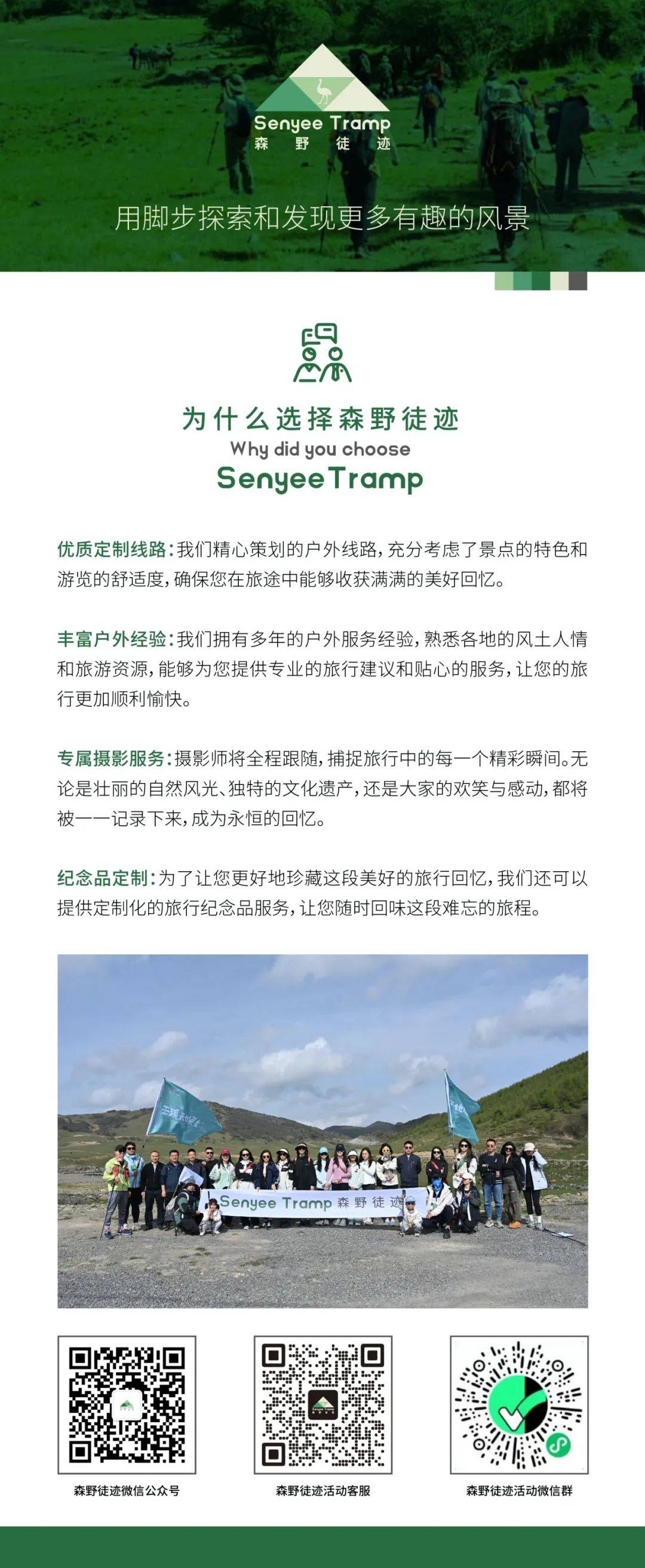 探索自然秘境，最新網(wǎng)站帶你開(kāi)啟洗滌心靈的輕松之旅