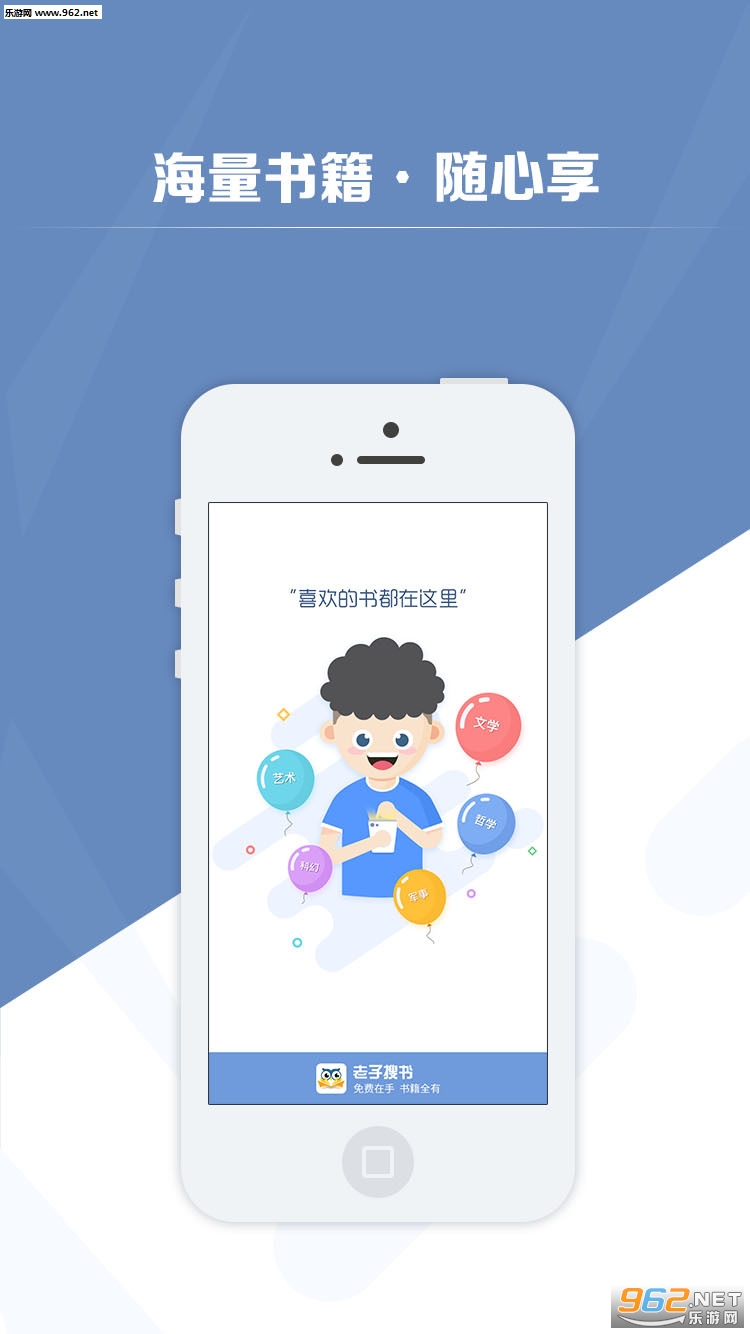 老子搜書V1.8新版上線，全新搜索體驗與功能升級重磅推出