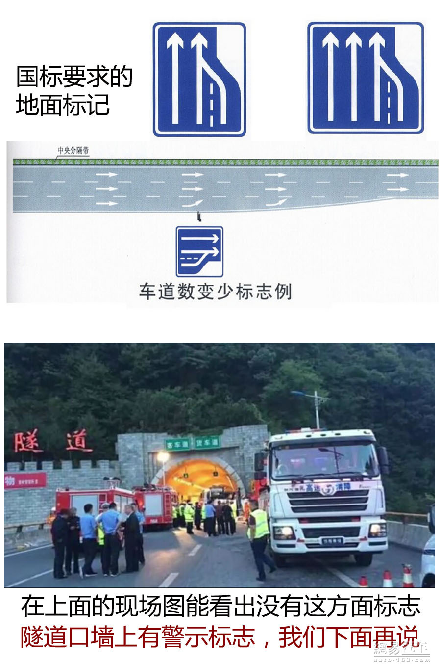 秦嶺隧道事故最新動態(tài)，變化帶來自信與成就感，照亮前行之路