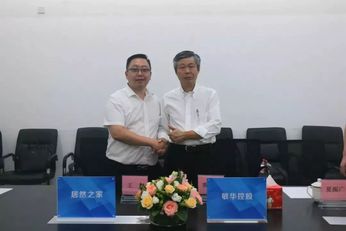 海德股份最新動態(tài),海德股份新篇章，友情、歡笑與家的溫馨日常