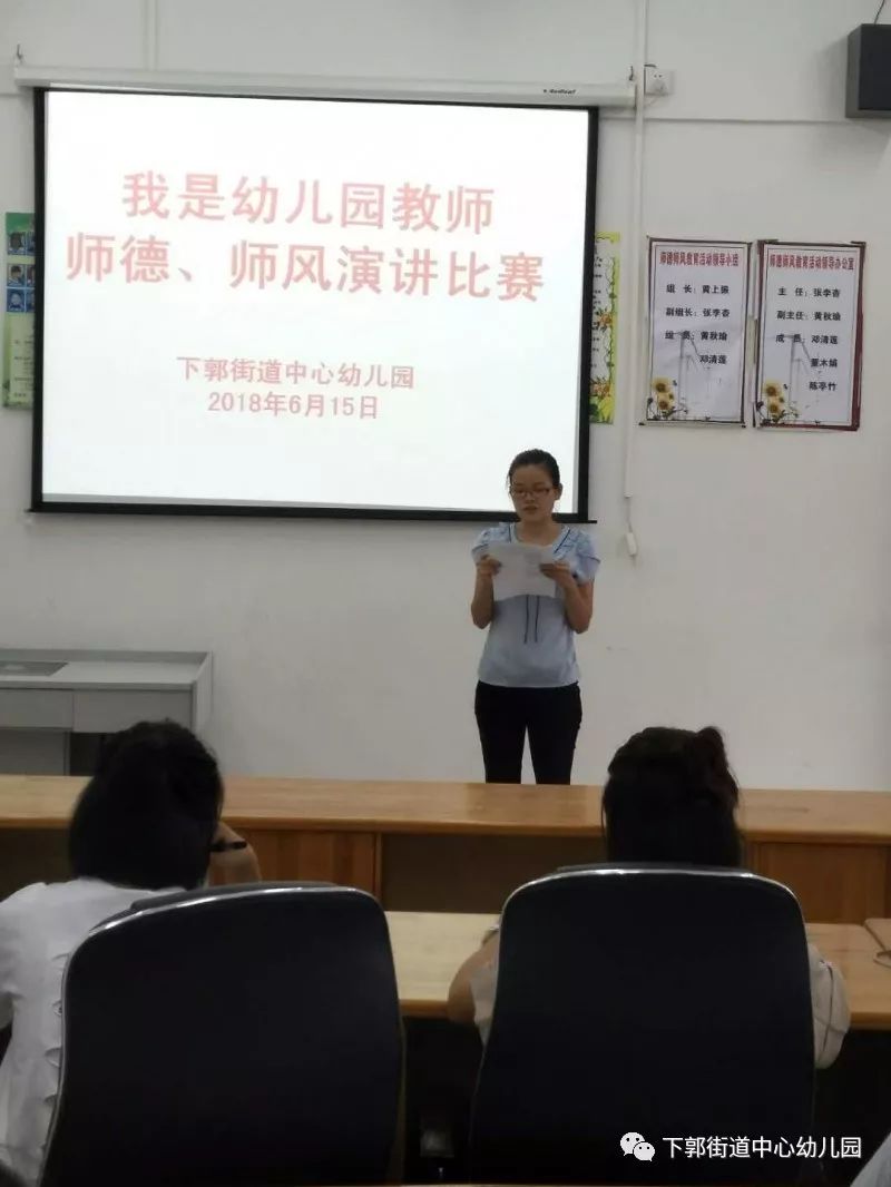 幼兒園師德演講比賽稿,科技之光下的幼教之光——幼兒園師德演講比賽稿全新智能幼教系統(tǒng)體驗分享