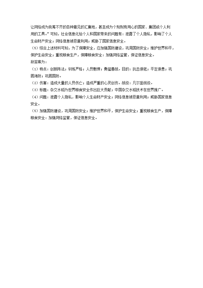 雨花石，歷史的印記，時(shí)代的瑰寶，價(jià)格及精美圖片欣賞