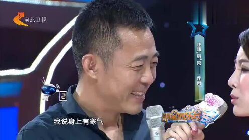 侯勇，明星同樂會的閃耀之星焦點人物