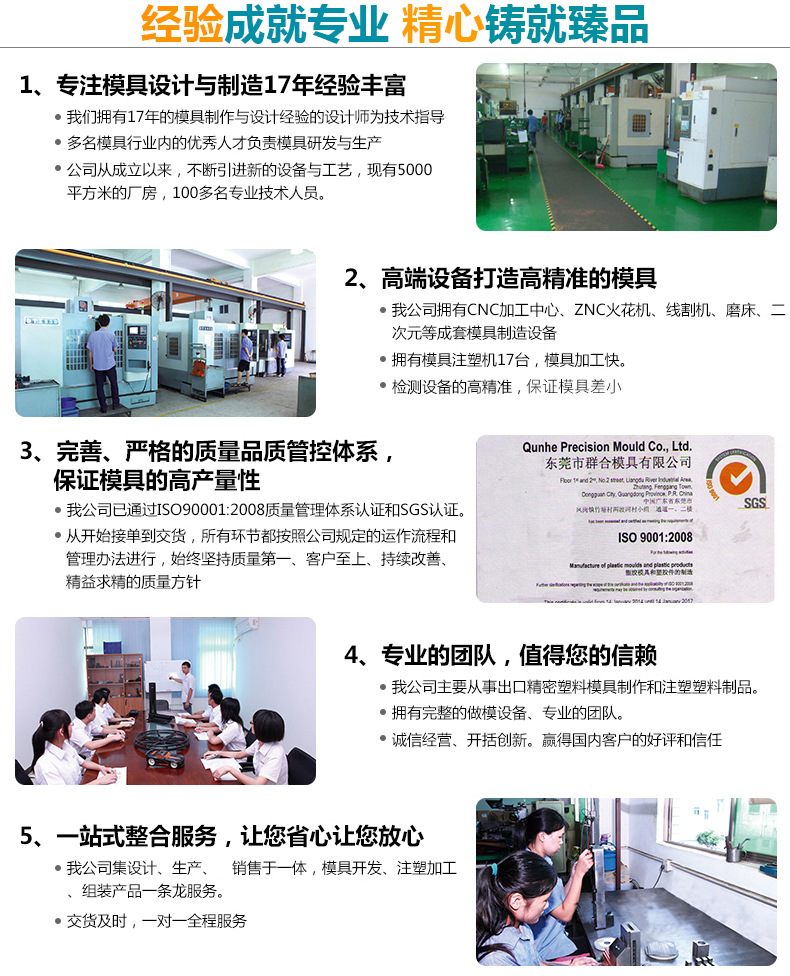 慈溪注塑帶班招聘背后的勵志故事啟示，擁抱變化，成就未來之路