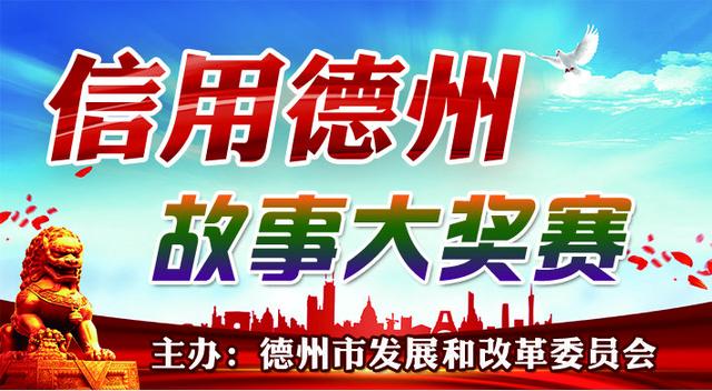 上市誠信公司揭秘，打造透明可靠企業(yè)標桿的幕后故事