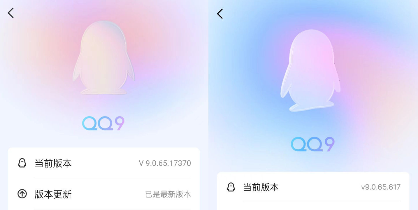 如何輕松升級QQ至最新版本，方法與策略詳解