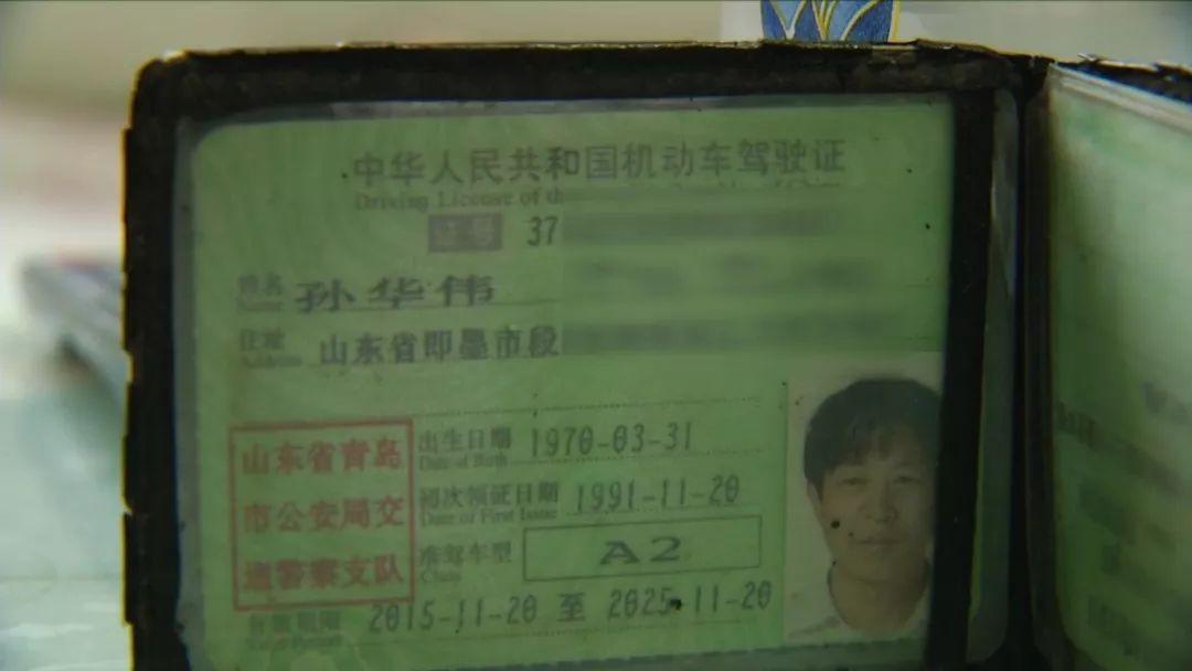 青島A2司機招聘啟事，啟程探索自然美景，尋求內(nèi)心寧靜與平和之旅