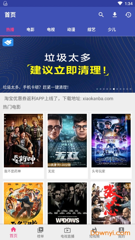 百度電影天堂,百度電影天堂，一站式觀影的絕佳選擇