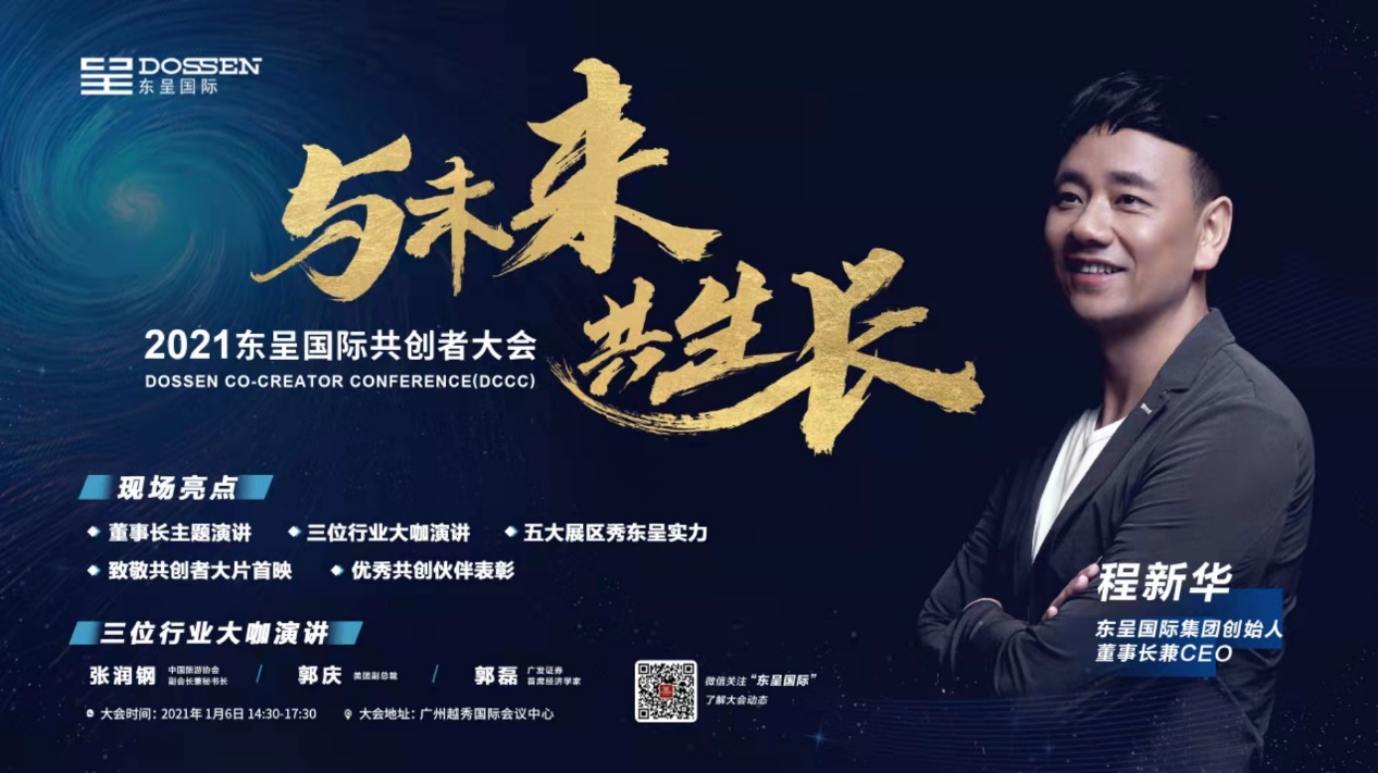 賭神最新片,賭神最新片，科技巔峰之作，引領(lǐng)未來生活新紀(jì)元