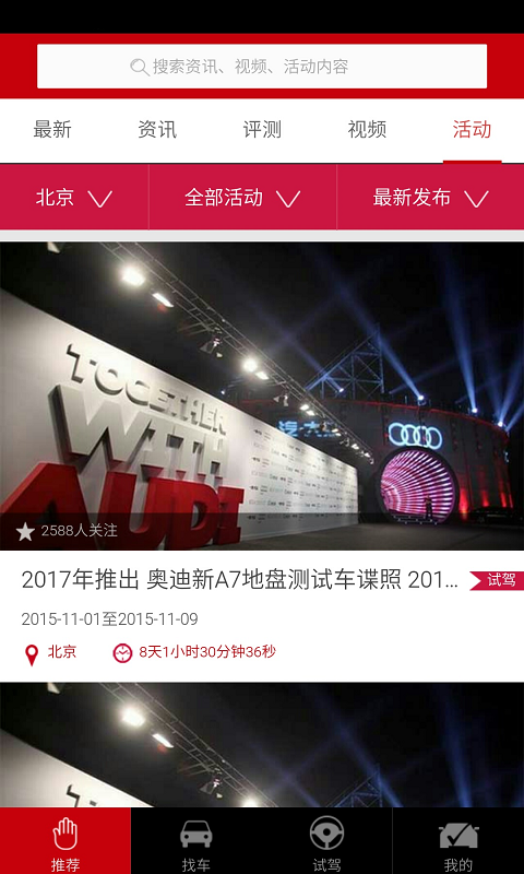 佛山資訊速遞，全面評測與詳細(xì)介紹